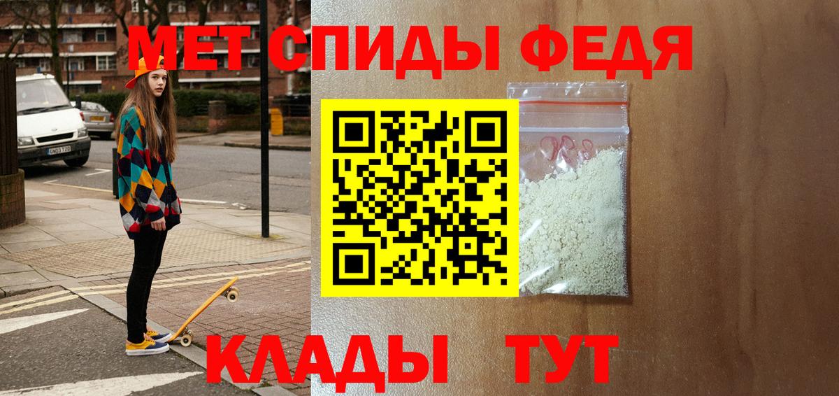 АМФ  Амфетамин 97%  Вход с VPN  Похвистнево 