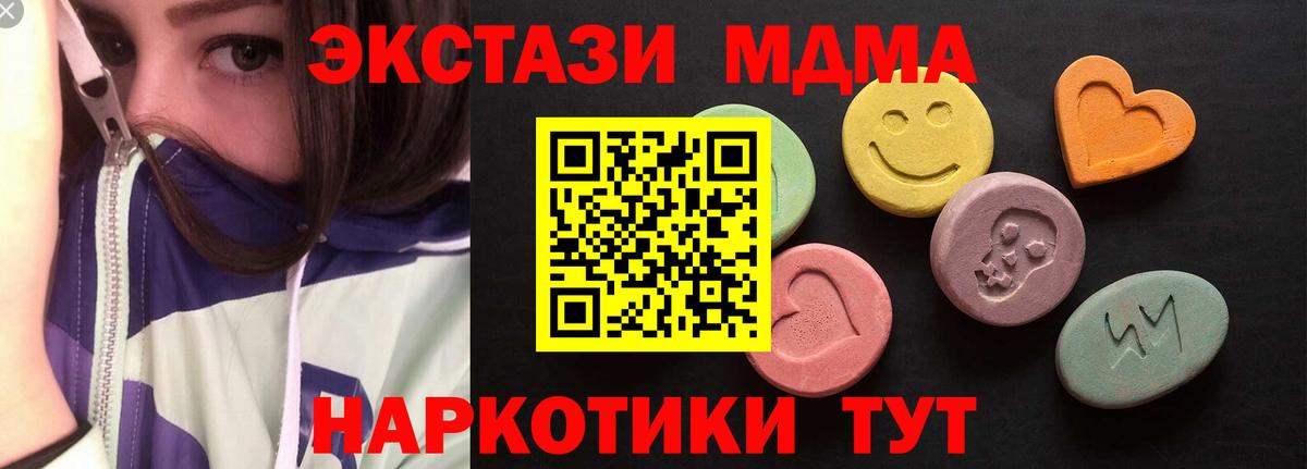 Похвистнево  где продают наркотики  Экстази Дубай  Вход с VPN  Ecstasy круглые 
