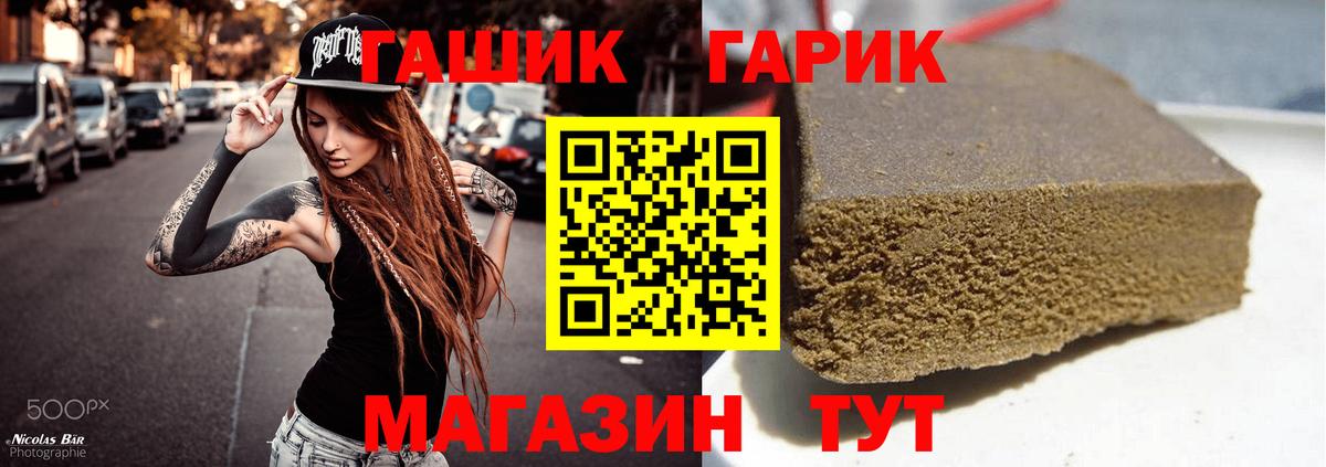 Меф мяу мяу Похвистнево