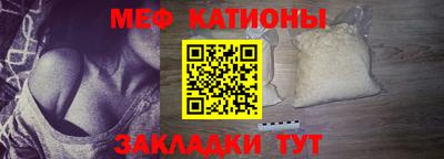 мефедрон VHQ Будённовск