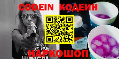 PSILOCYBIN Бузулук