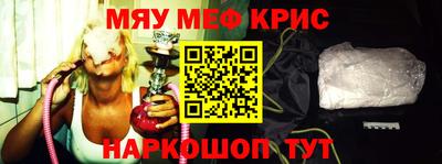 мефедрон VHQ Будённовск