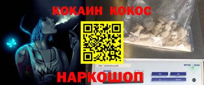 PSILOCYBIN Бузулук