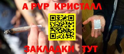 мефедрон VHQ Будённовск