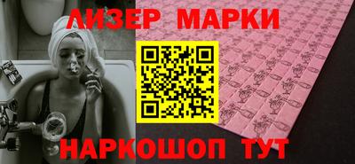 мефедрон VHQ Рузаевка