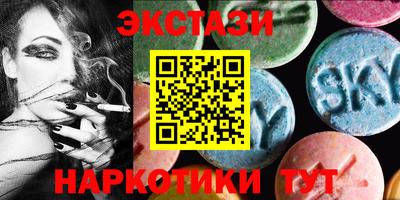 мефедрон VHQ Будённовск