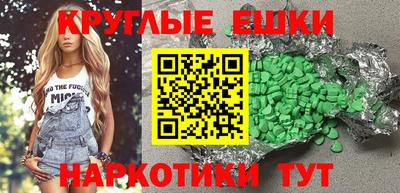 дистиллят марихуана Рыбинск