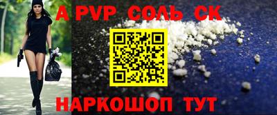 мефедрон VHQ Будённовск