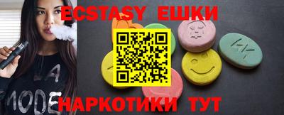 мефедрон VHQ Будённовск