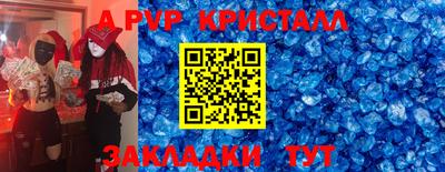 Альфа ПВП Бугуруслан
