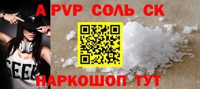 мефедрон VHQ Будённовск