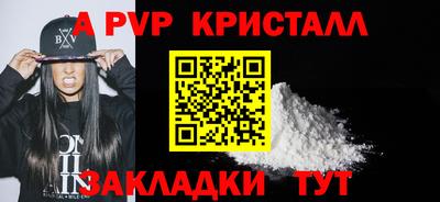 мефедрон VHQ Будённовск