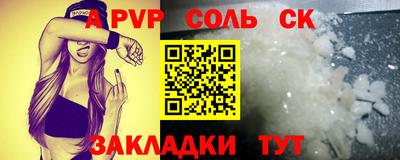 Альфа ПВП Бугуруслан