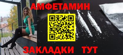 мефедрон VHQ Будённовск
