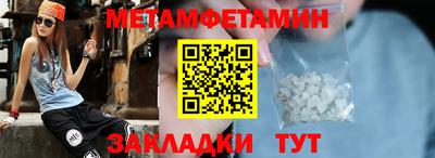 мефедрон VHQ Будённовск
