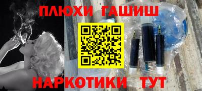 мефедрон VHQ Будённовск
