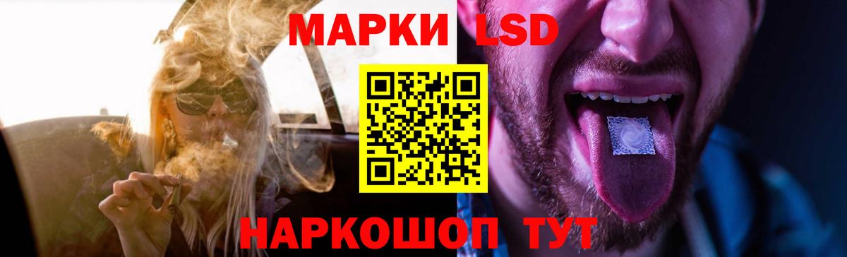 Лсд 25 экстази ecstasy Похвистнево