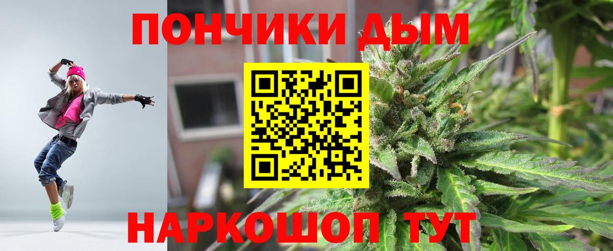 МАРИХУАНА конопля  Канабис THC 21%  Каннабис план  Похвистнево  Вход с VPN 